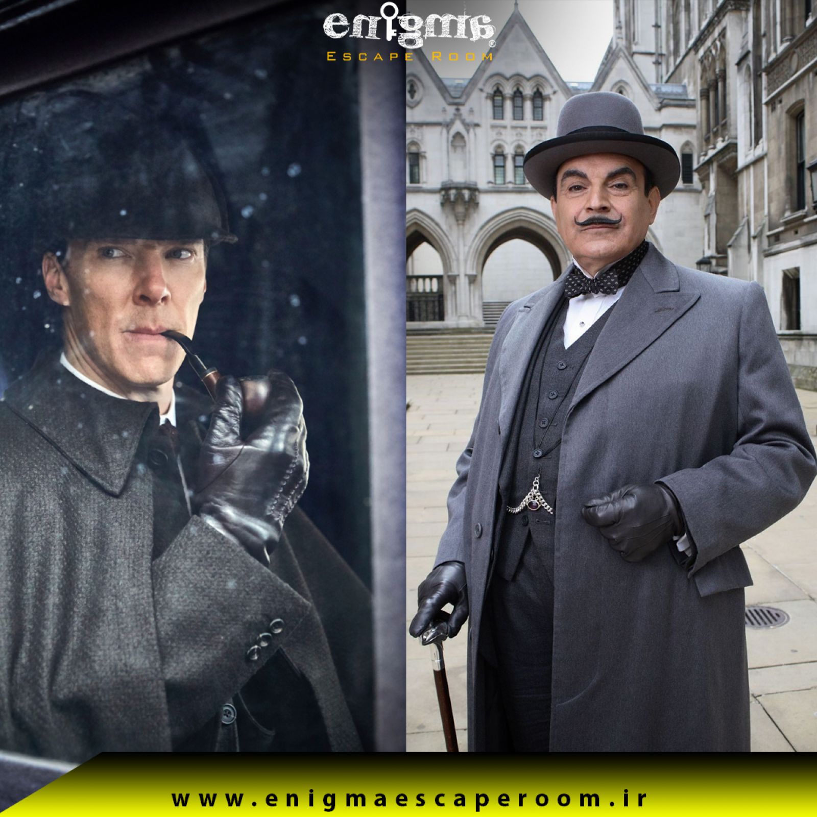 مقایسه شرلوک هلمز و پوآرو